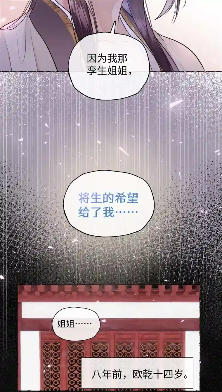 元宝今天赚钱了吗？019 原来是你