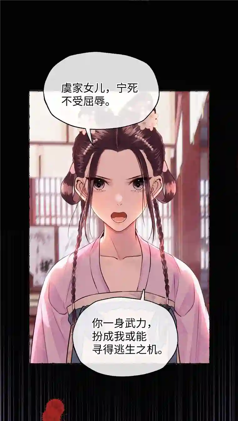 元宝今天赚钱了吗？019 原来是你
