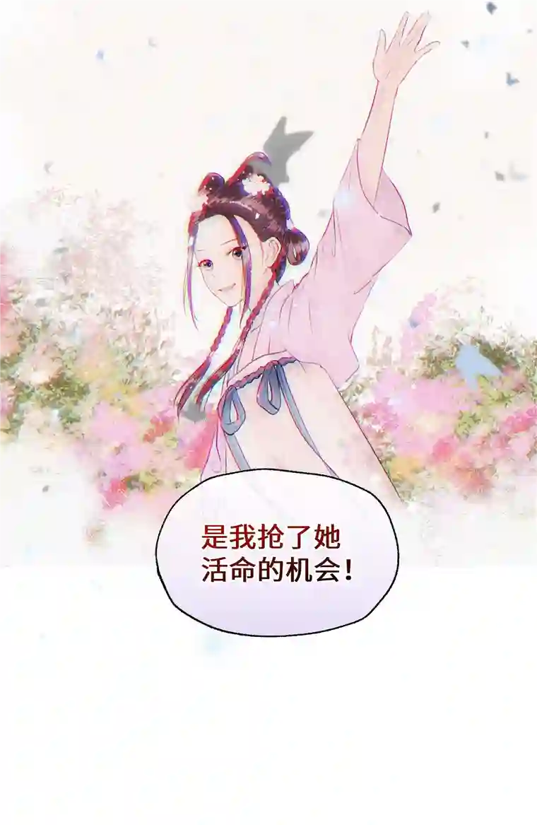 元宝今天赚钱了吗？019 原来是你