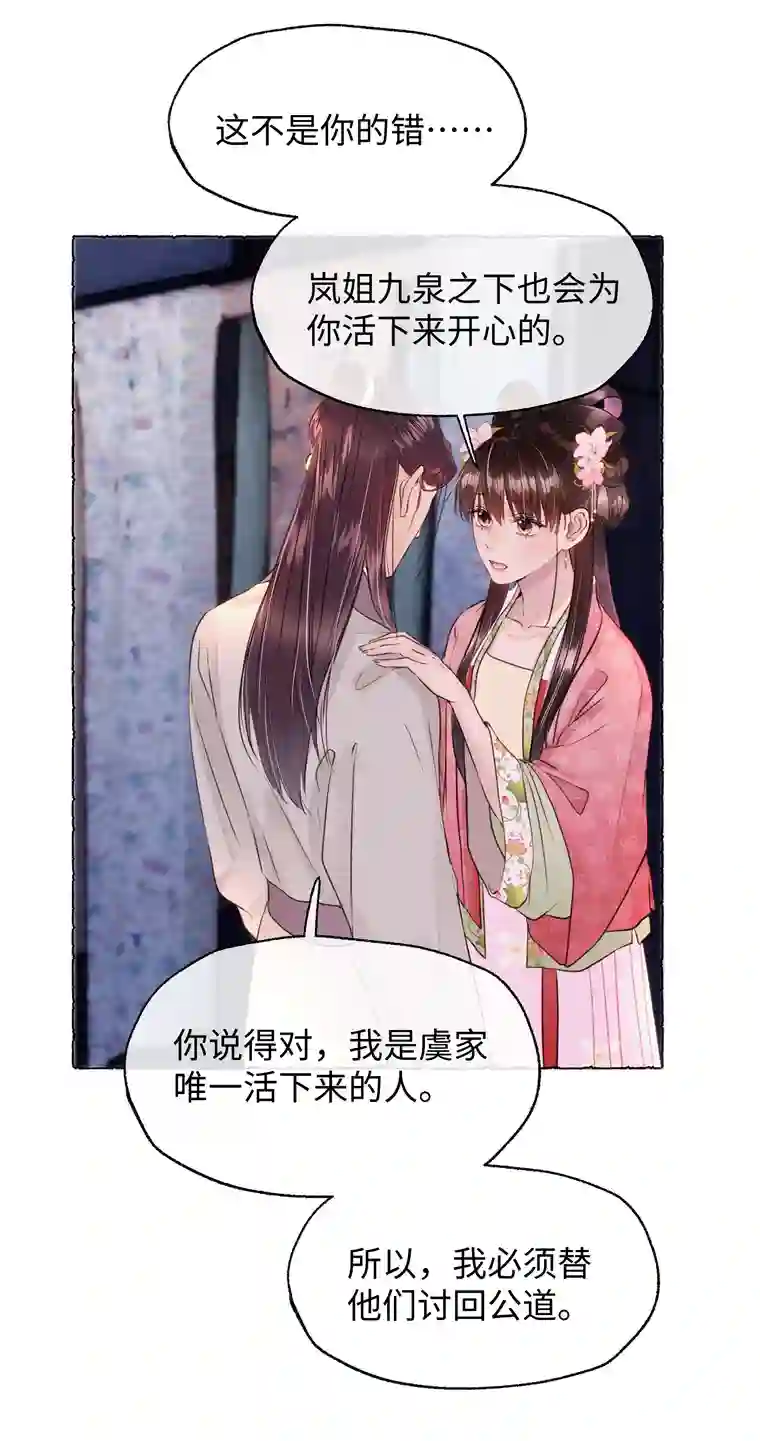元宝今天赚钱了吗？019 原来是你