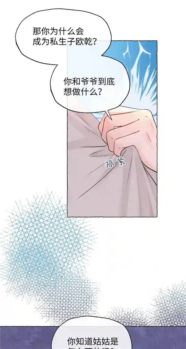 元宝今天赚钱了吗？019 原来是你