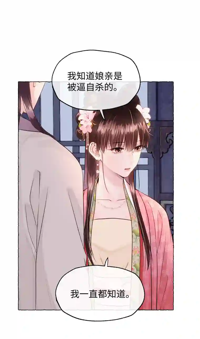 元宝今天赚钱了吗？019 原来是你