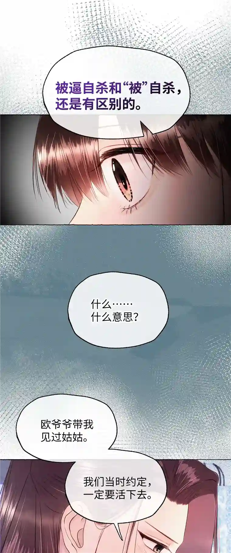 元宝今天赚钱了吗？019 原来是你