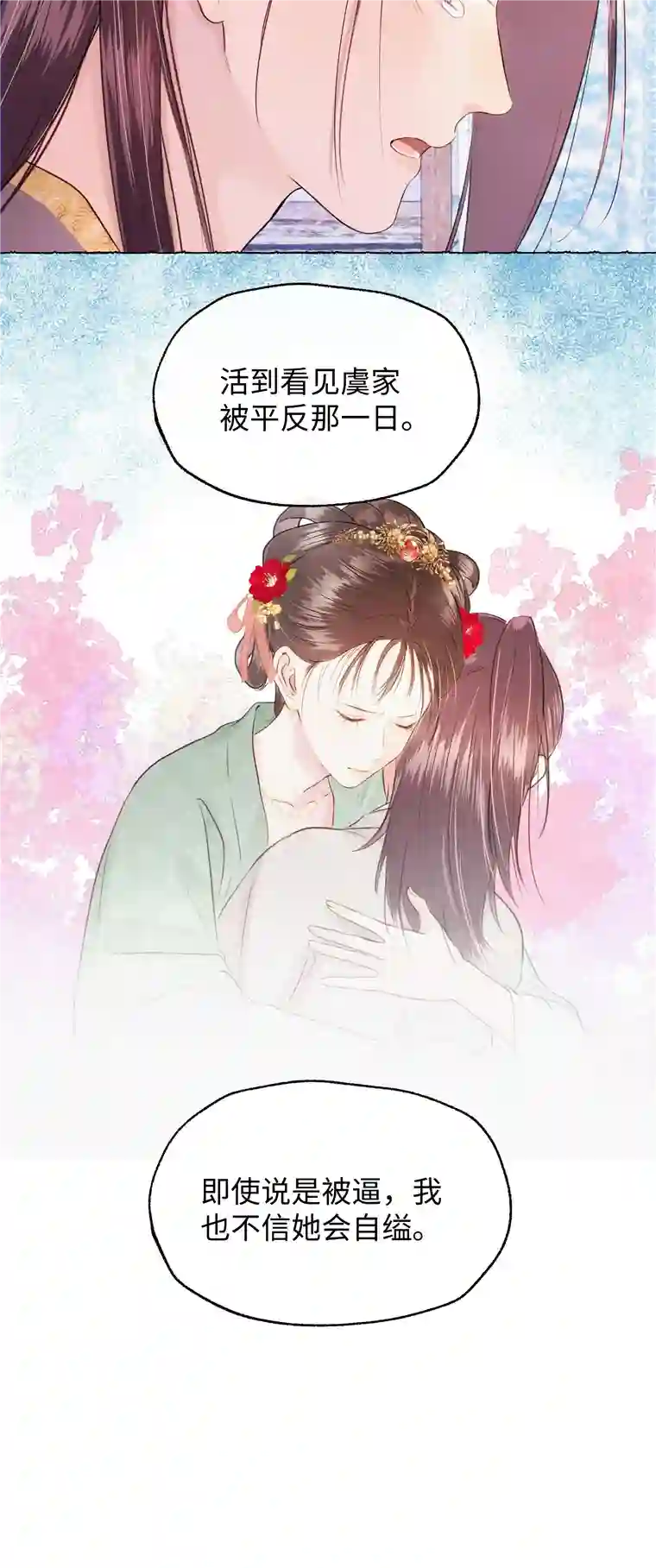 元宝今天赚钱了吗？019 原来是你