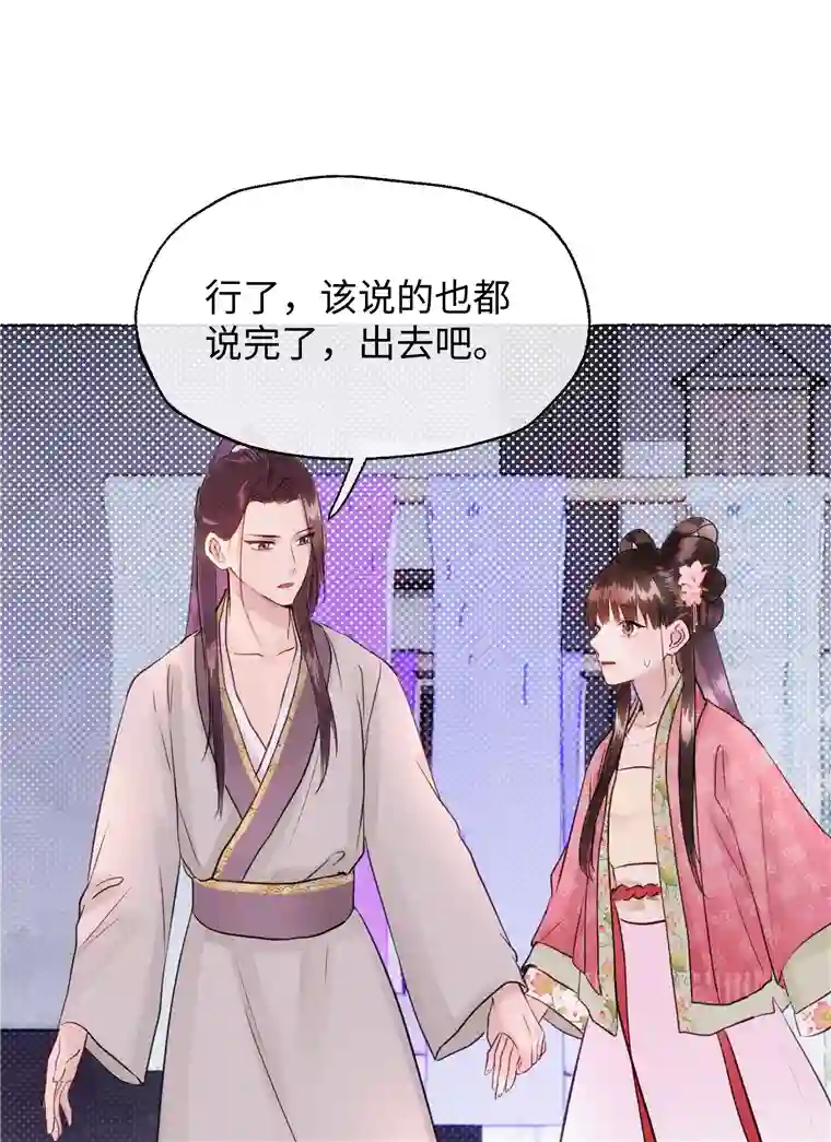 元宝今天赚钱了吗？019 原来是你