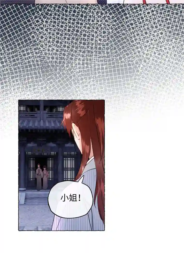 元宝今天赚钱了吗？019 原来是你