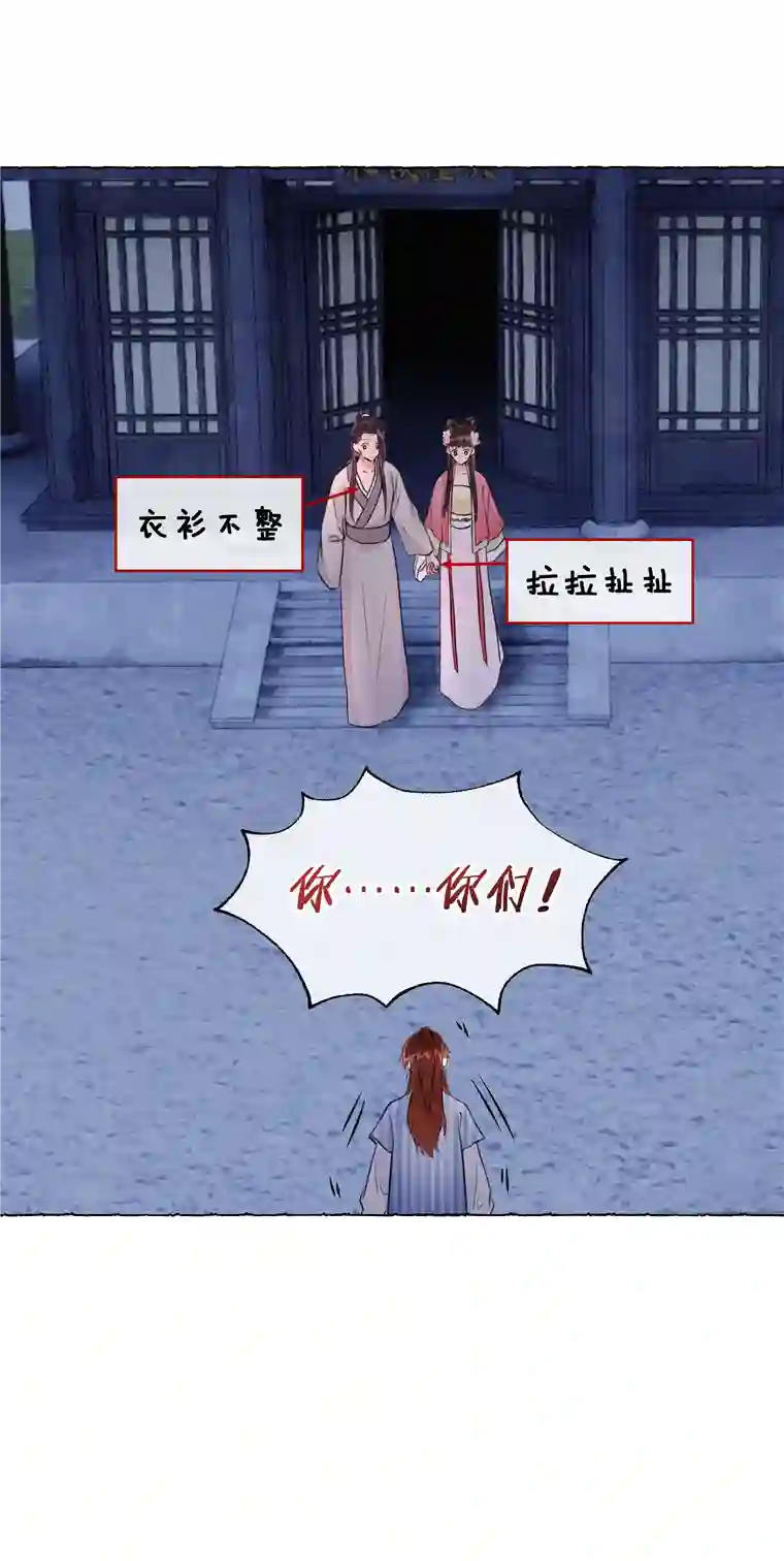 元宝今天赚钱了吗？019 原来是你