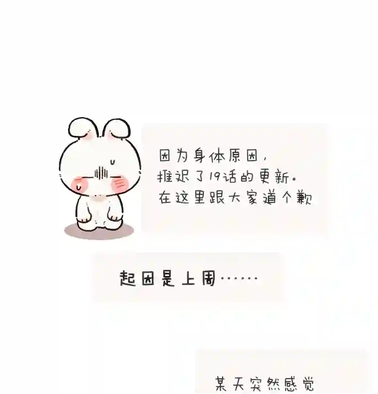 元宝今天赚钱了吗？019 原来是你