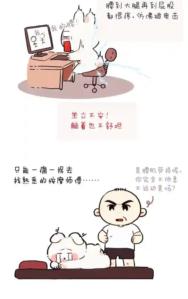 元宝今天赚钱了吗？019 原来是你