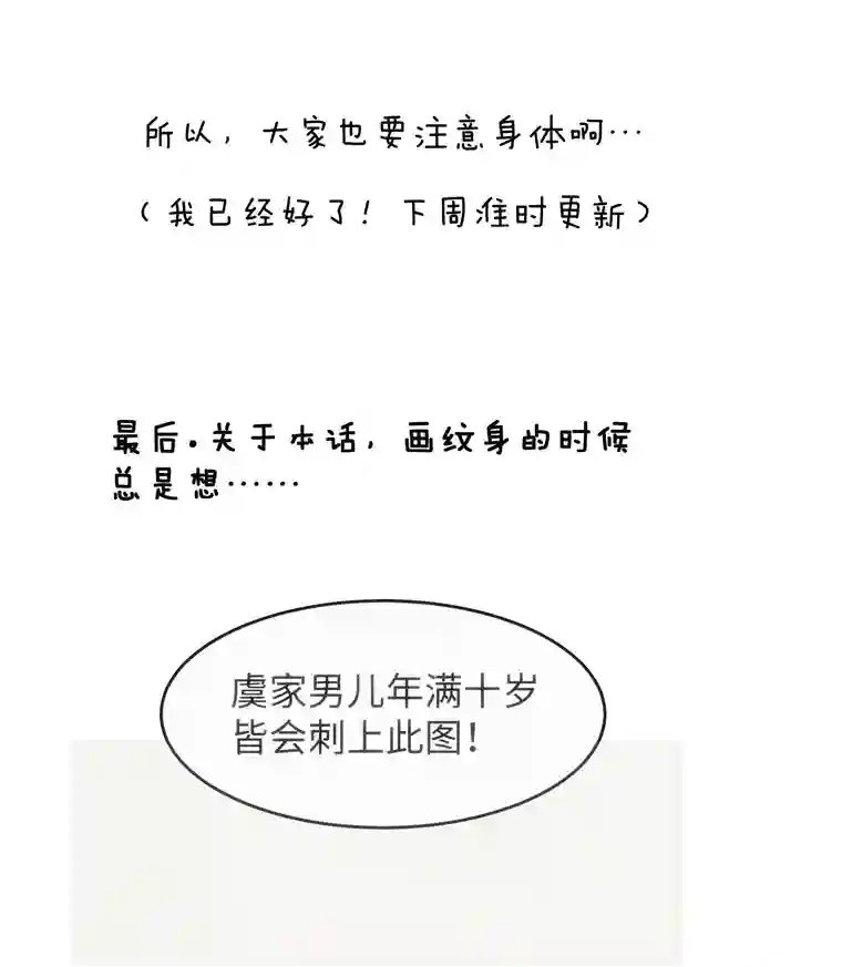 元宝今天赚钱了吗？019 原来是你