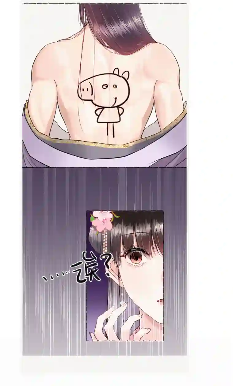 元宝今天赚钱了吗？019 原来是你