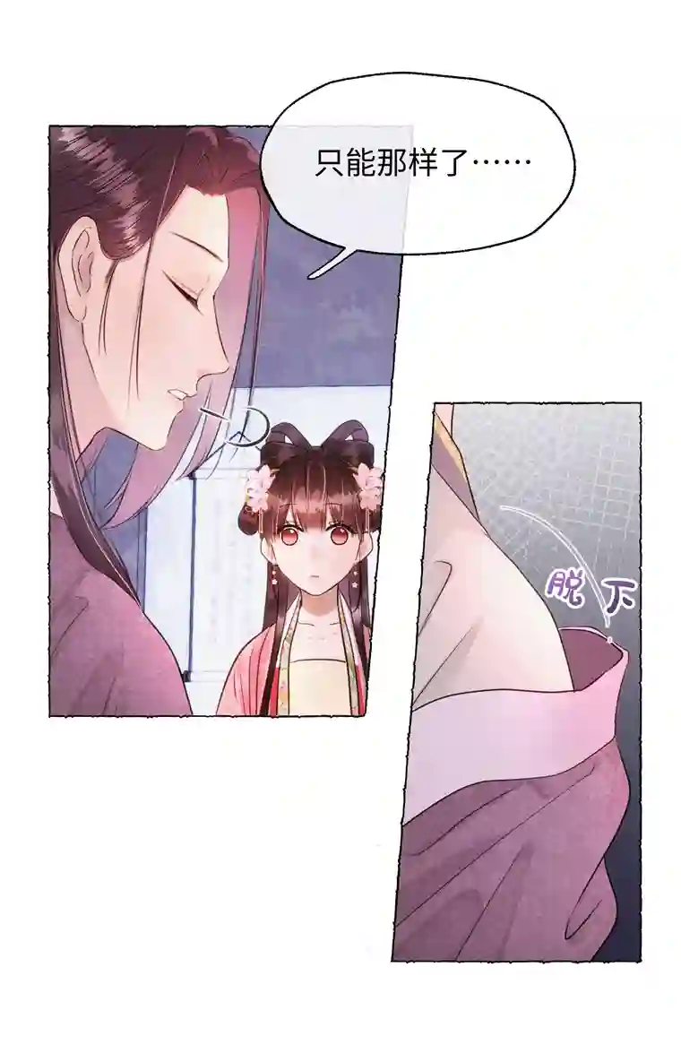 元宝今天赚钱了吗？019 原来是你