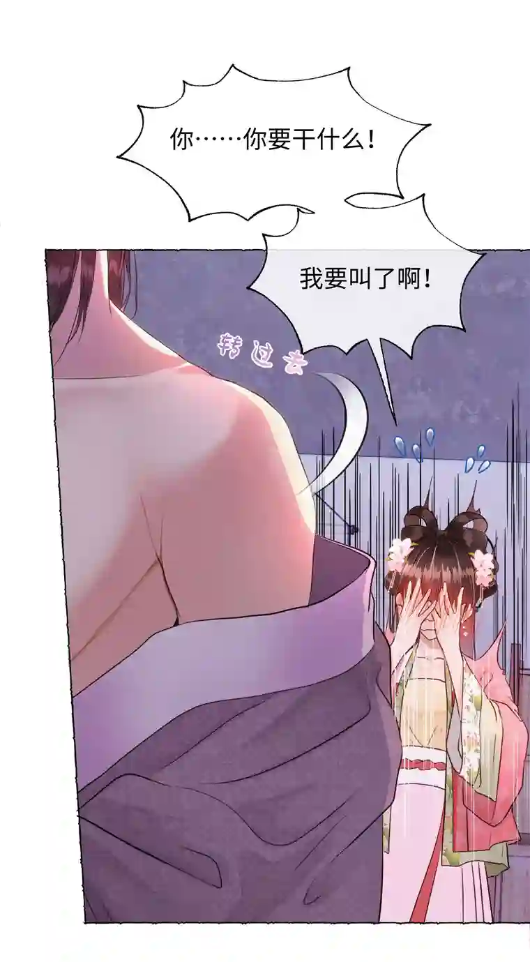 元宝今天赚钱了吗？019 原来是你