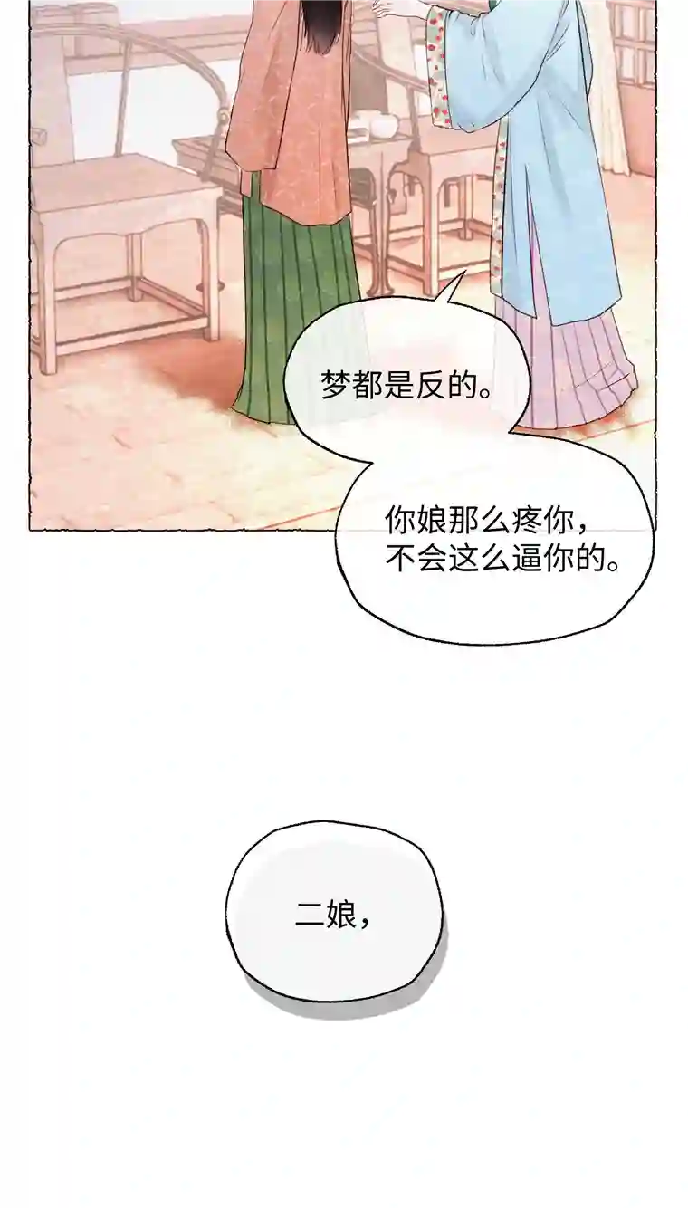 元宝今天赚钱了吗？020 你发现了什么？