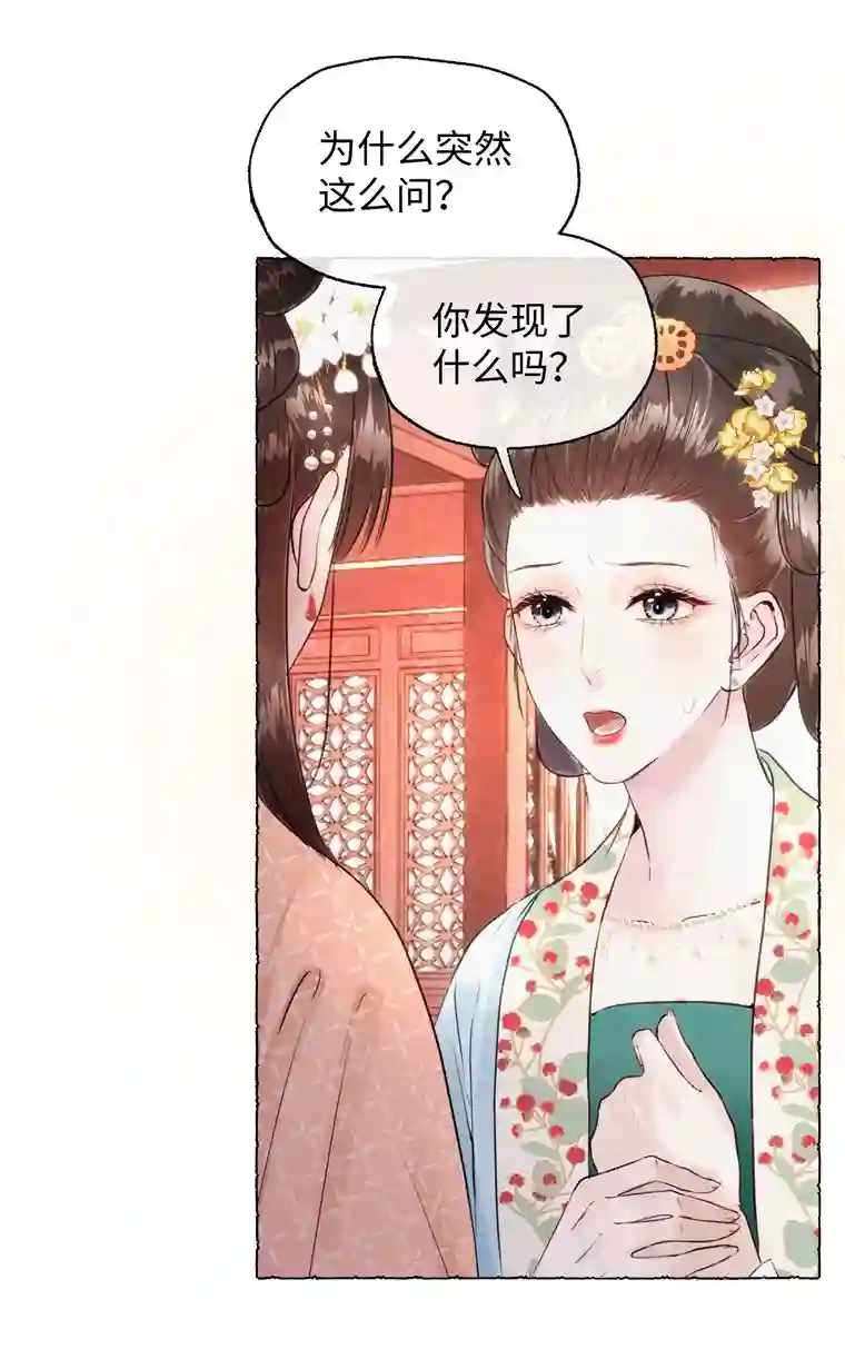 元宝今天赚钱了吗？020 你发现了什么？