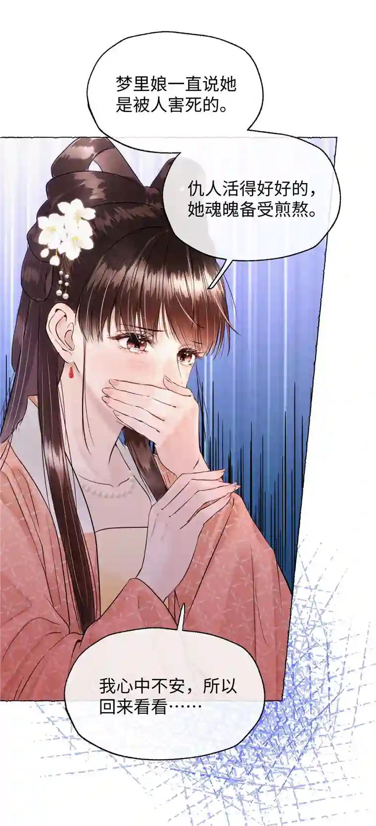 元宝今天赚钱了吗？020 你发现了什么？