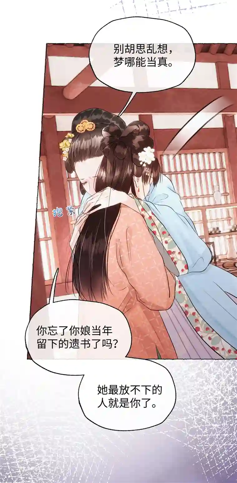 元宝今天赚钱了吗？020 你发现了什么？