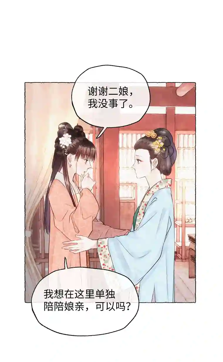 元宝今天赚钱了吗？020 你发现了什么？