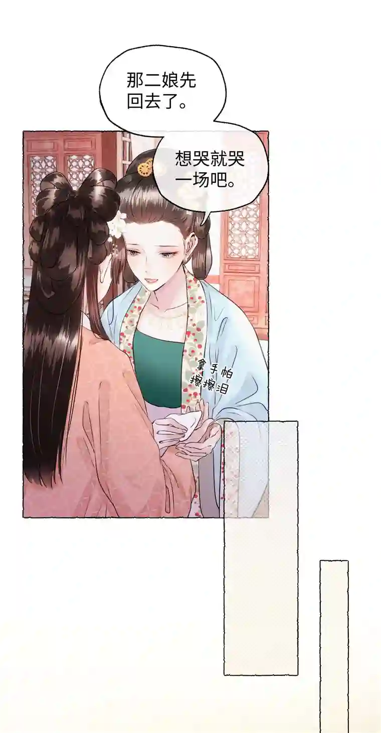 元宝今天赚钱了吗？020 你发现了什么？
