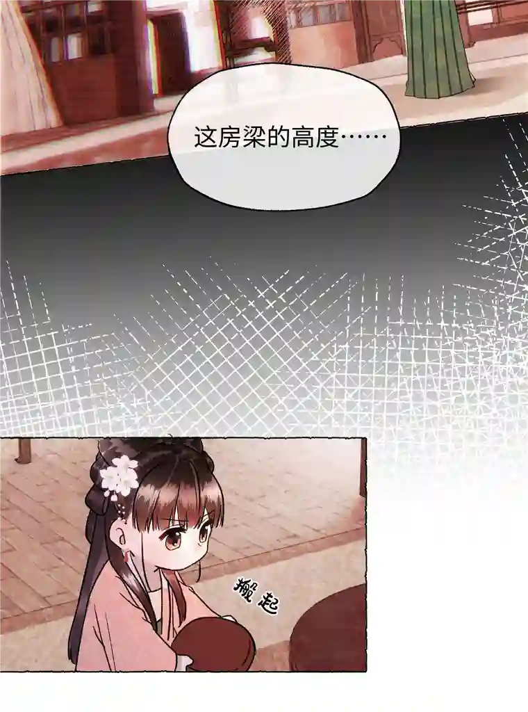 元宝今天赚钱了吗？020 你发现了什么？