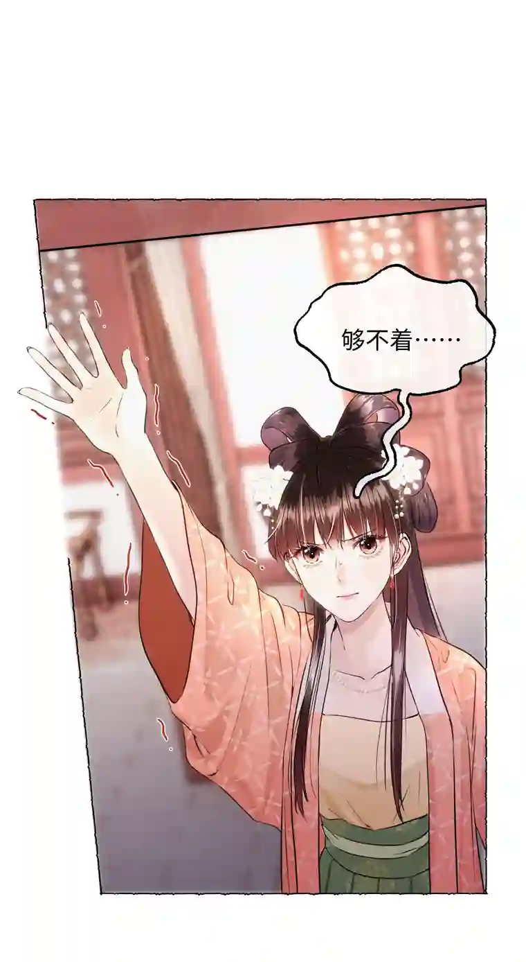 元宝今天赚钱了吗？020 你发现了什么？
