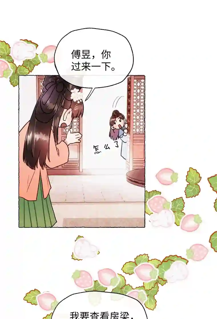 元宝今天赚钱了吗？020 你发现了什么？