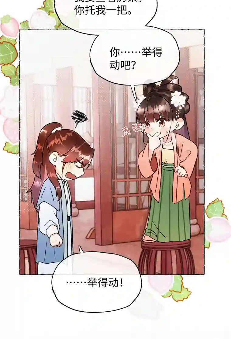 元宝今天赚钱了吗？020 你发现了什么？