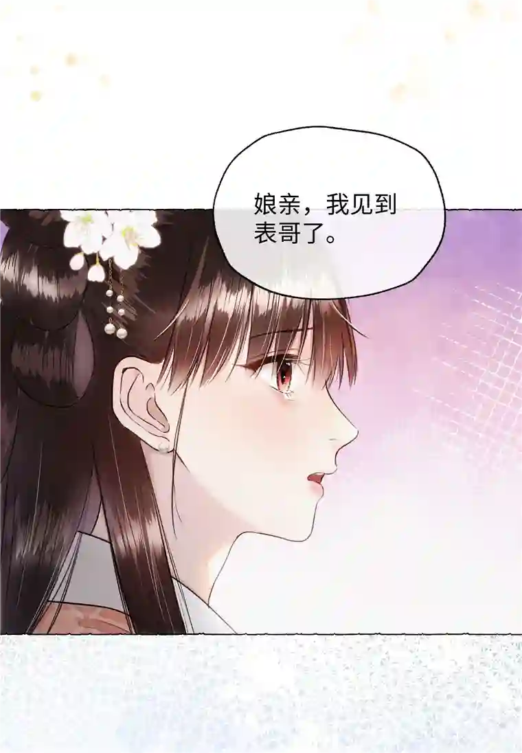 元宝今天赚钱了吗？020 你发现了什么？