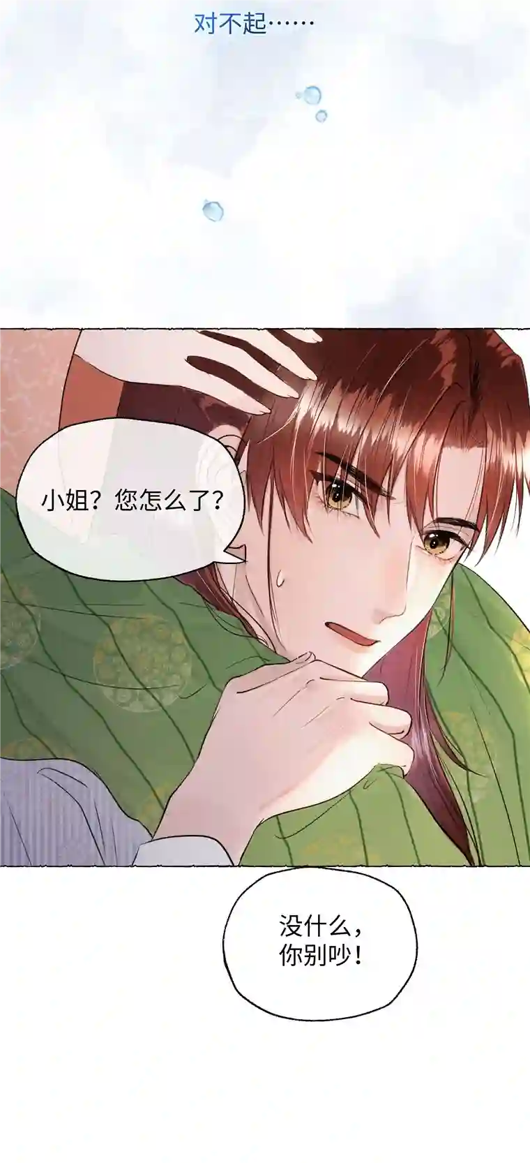 元宝今天赚钱了吗？020 你发现了什么？