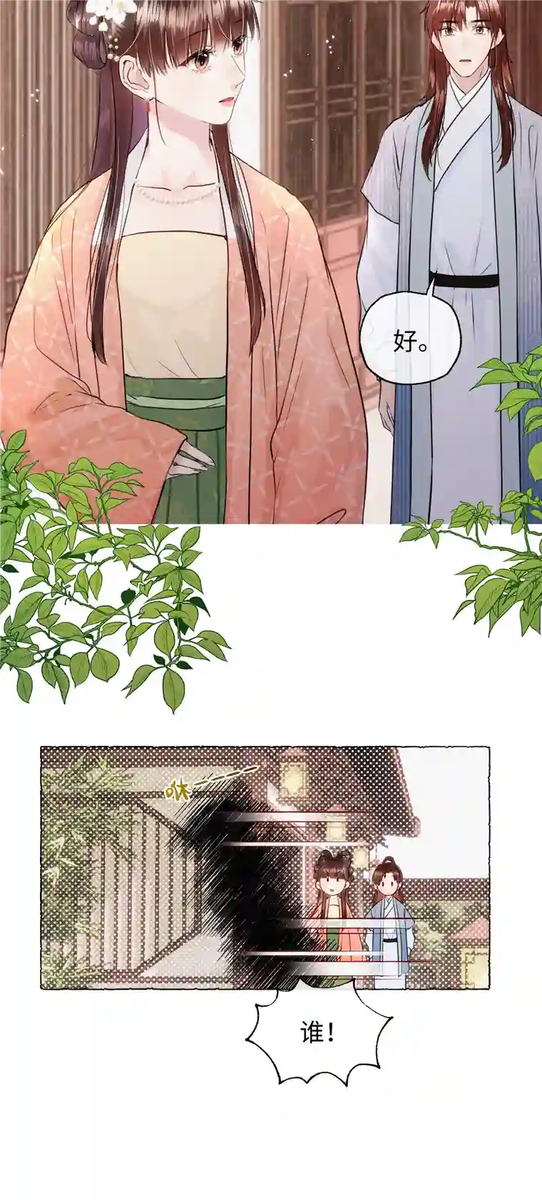 元宝今天赚钱了吗？020 你发现了什么？