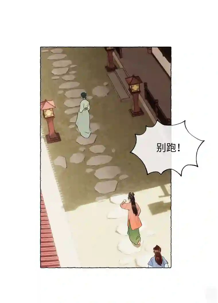 元宝今天赚钱了吗？020 你发现了什么？