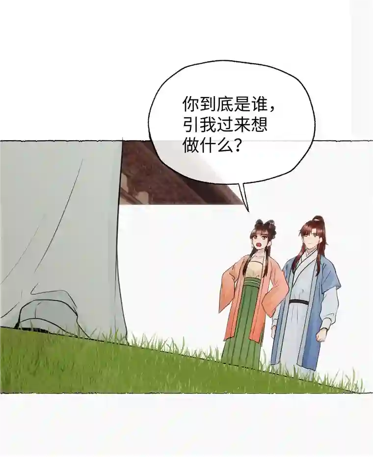 元宝今天赚钱了吗？020 你发现了什么？