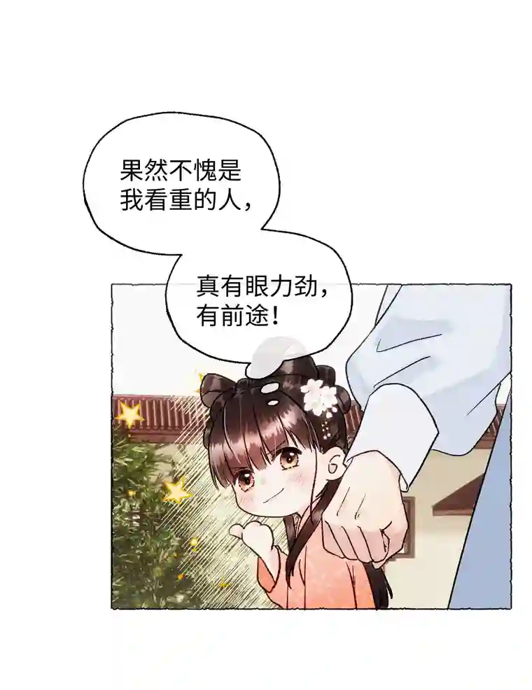 元宝今天赚钱了吗？020 你发现了什么？