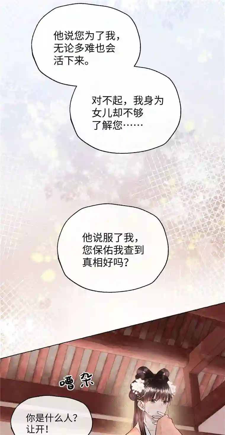 元宝今天赚钱了吗？020 你发现了什么？