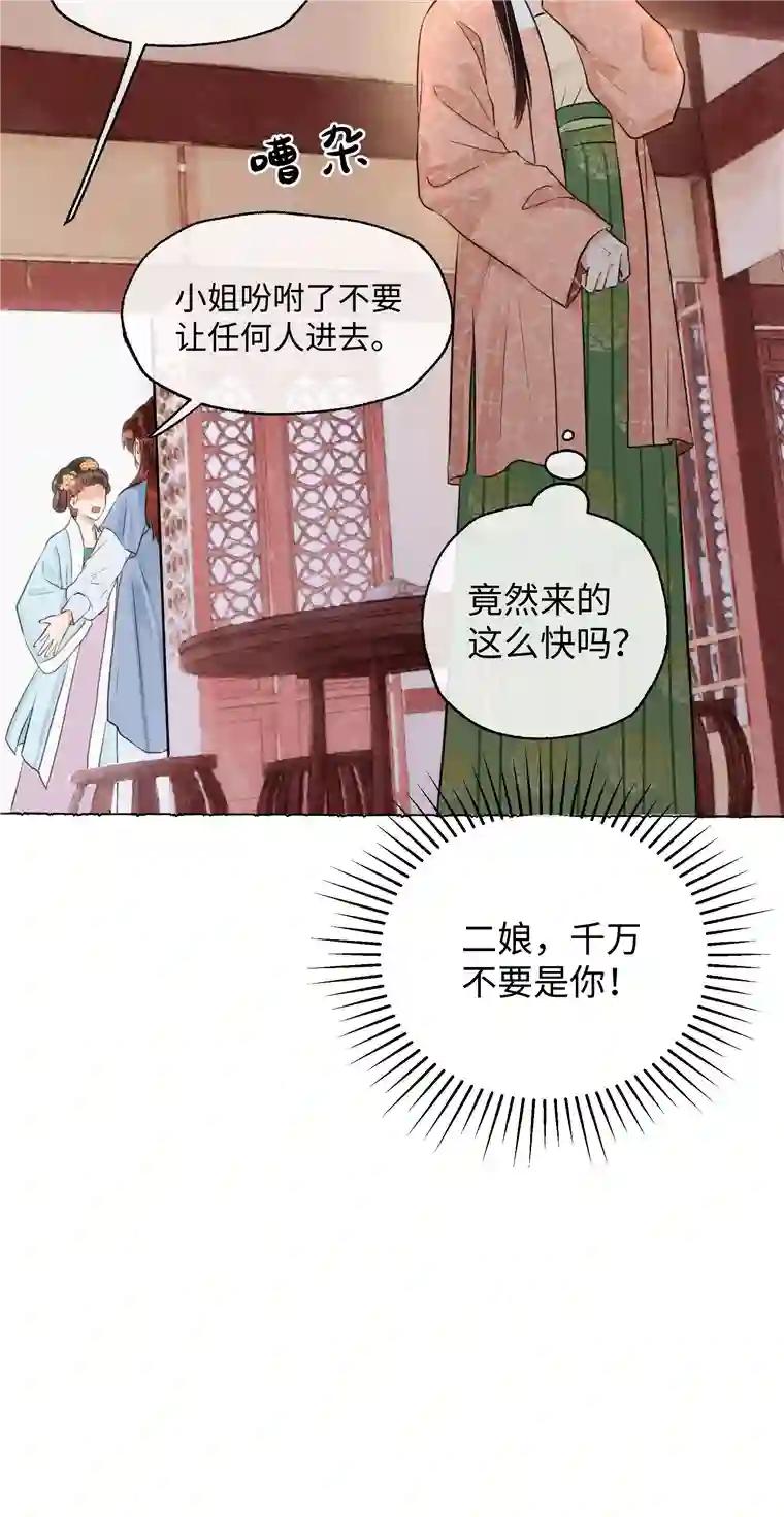元宝今天赚钱了吗？020 你发现了什么？