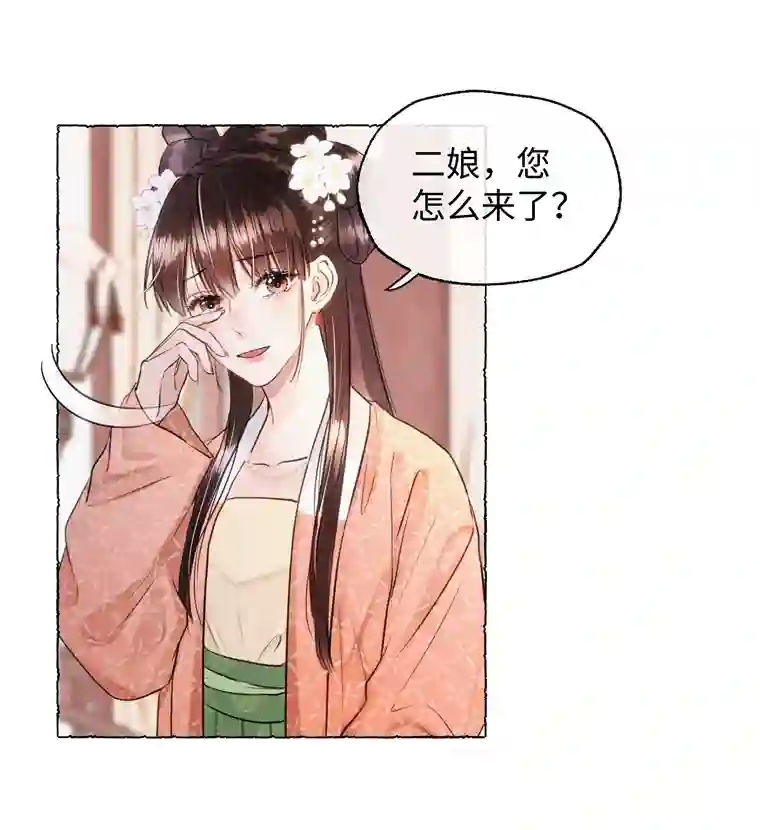 元宝今天赚钱了吗？020 你发现了什么？