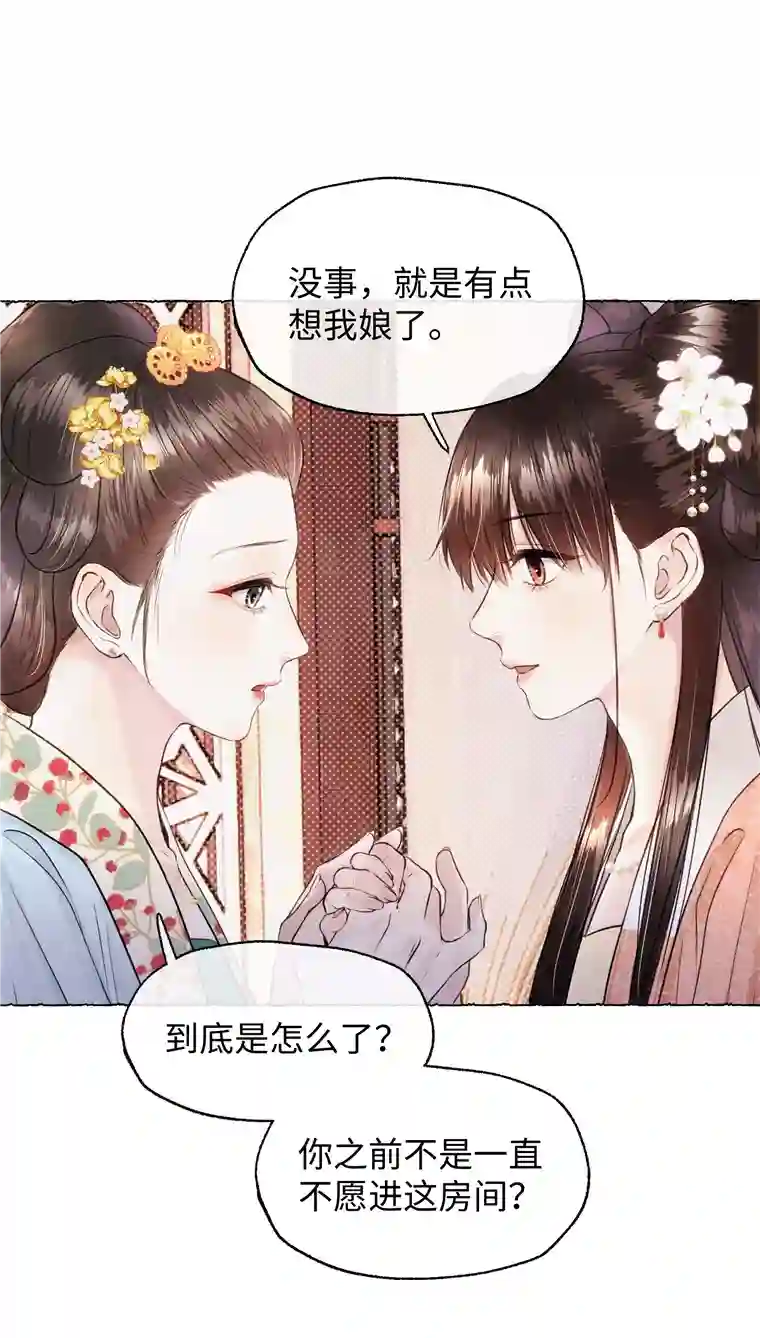 元宝今天赚钱了吗？020 你发现了什么？