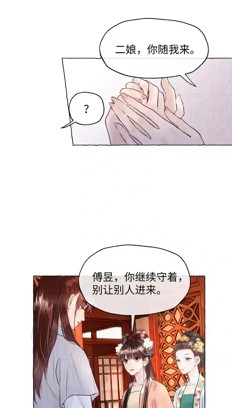 元宝今天赚钱了吗？020 你发现了什么？