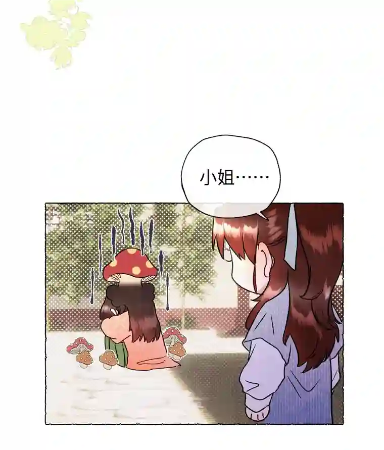 元宝今天赚钱了吗？021 娘亲被害的证据？