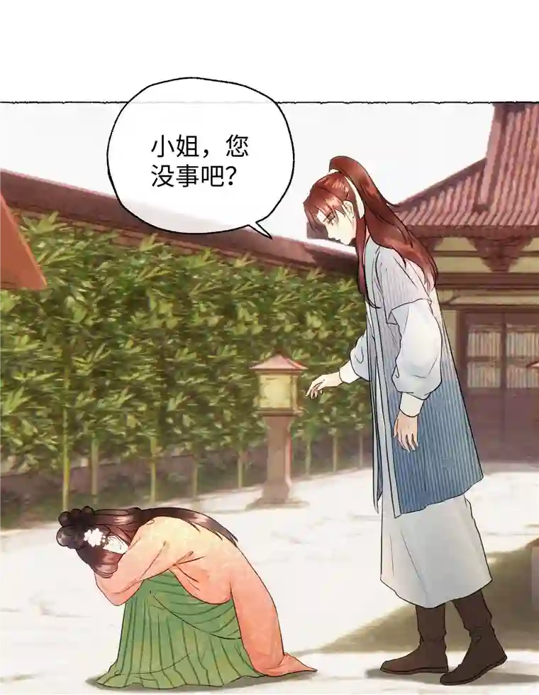元宝今天赚钱了吗？021 娘亲被害的证据？