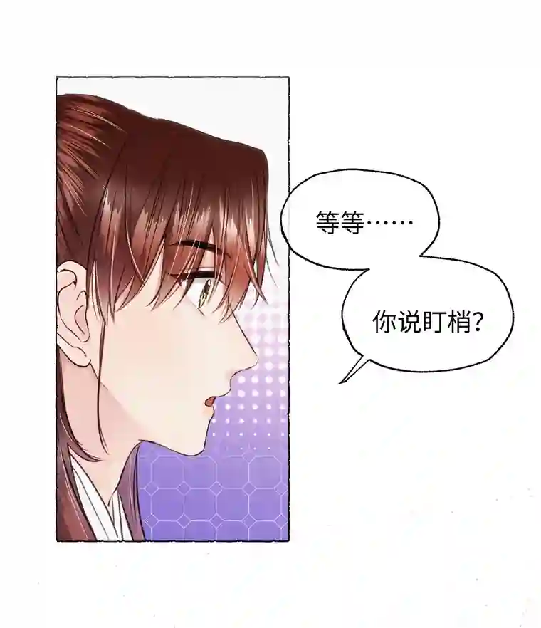 元宝今天赚钱了吗？021 娘亲被害的证据？