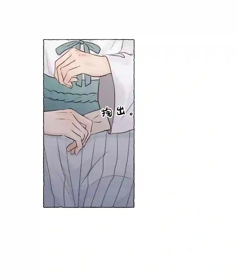 元宝今天赚钱了吗？021 娘亲被害的证据？