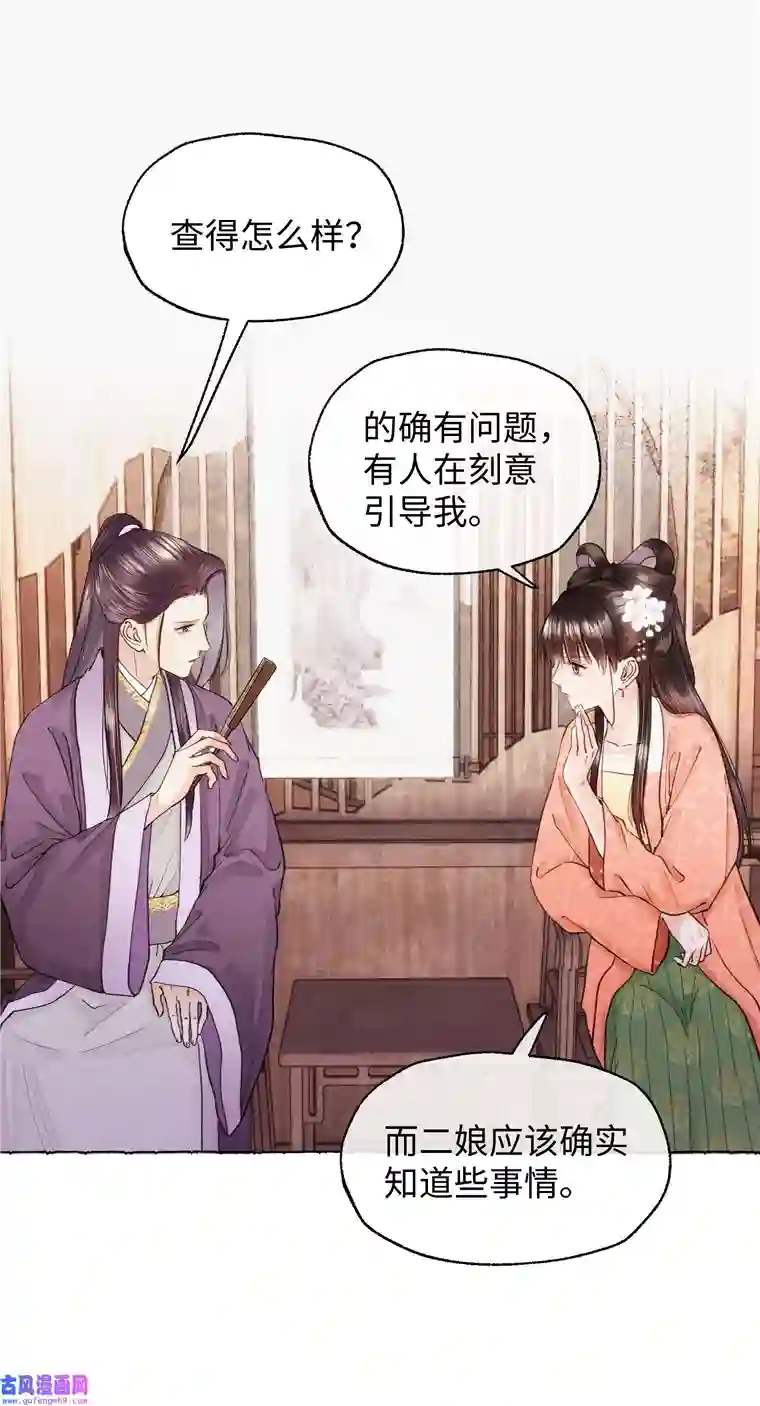 元宝今天赚钱了吗？023 别来打扰我们
