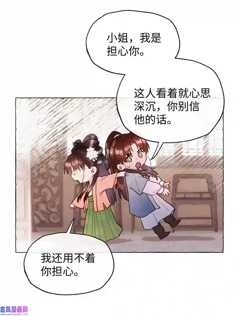 元宝今天赚钱了吗？023 别来打扰我们
