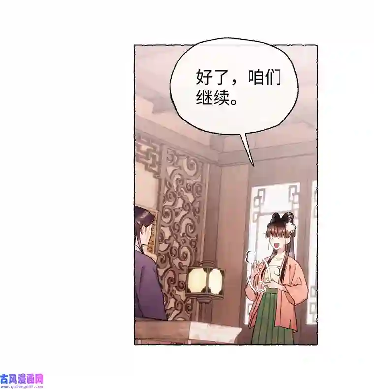 元宝今天赚钱了吗？023 别来打扰我们