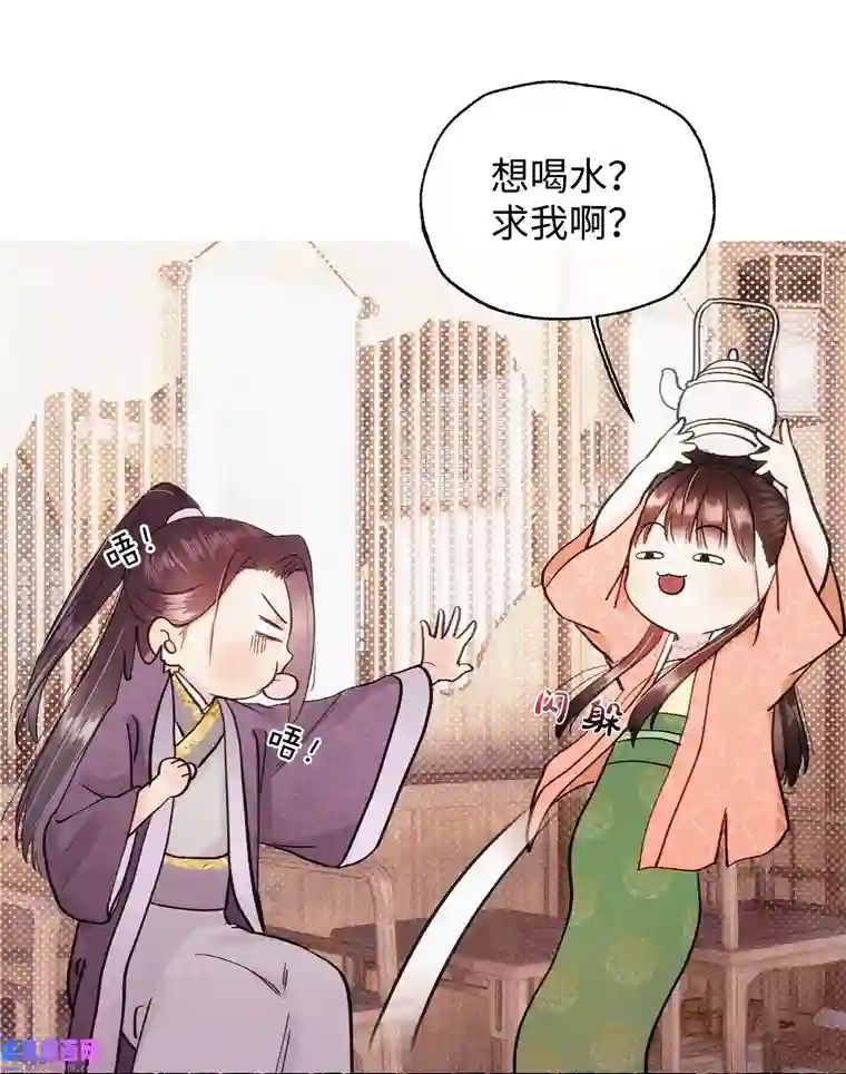 元宝今天赚钱了吗？023 别来打扰我们