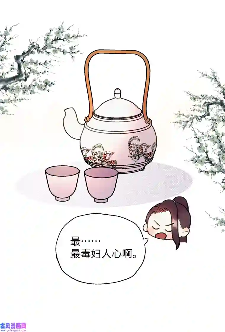元宝今天赚钱了吗？023 别来打扰我们