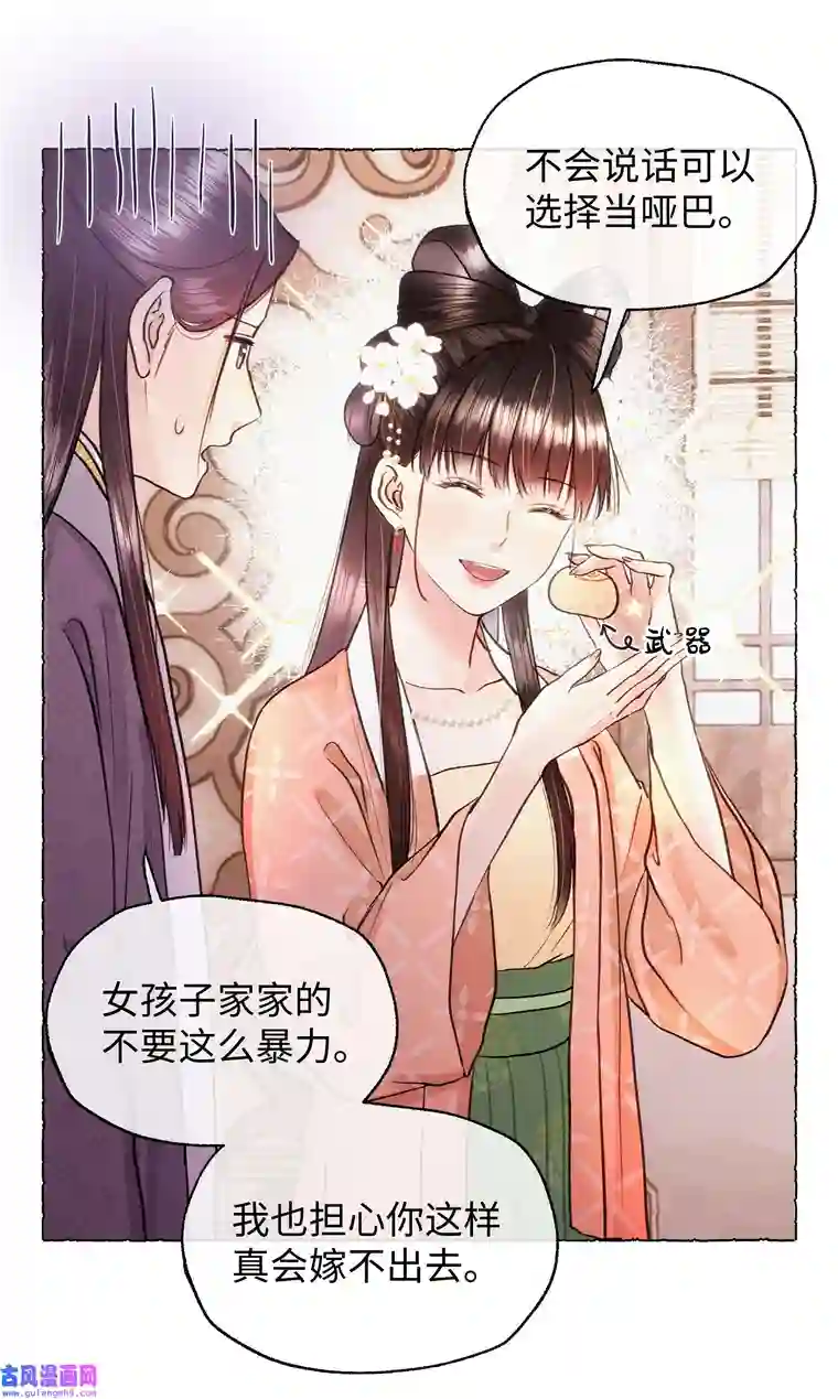 元宝今天赚钱了吗？023 别来打扰我们
