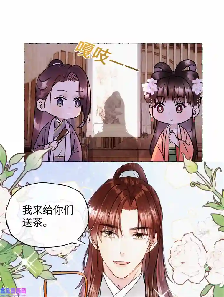 元宝今天赚钱了吗？023 别来打扰我们