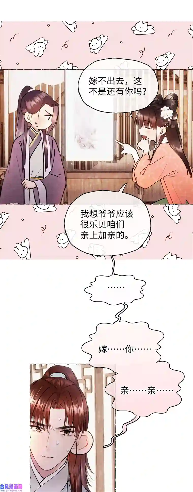 元宝今天赚钱了吗？023 别来打扰我们
